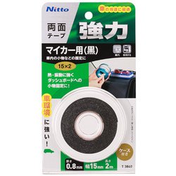 強力両面テープマイカー用15mmX2M（0.8mm厚）