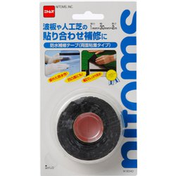防水補修両面テープ 30mmX2M(1mm厚)