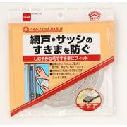 パイルフィット 9X9B 厚み約9mmX巾9mmX2M