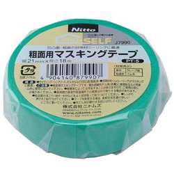 粗面用マスキングテープ 21mmX18M（0.17mm厚）