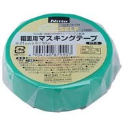 粗面用マスキングテープ 21mmX18M(0.17mm厚)