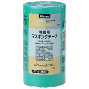 粗面用マスキングテープ 徳用21mmX18MX6P