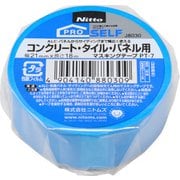 コンクリ・タイル・パネル用マスキング 21mmX18M