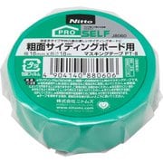 粗面サイディング用マスキング 18mmX18M