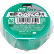 粗面サイディング用マスキング 21mmX18M