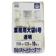 業務用大袋6号透明 10枚入 G-076