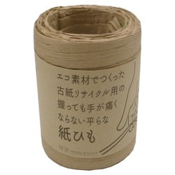 平らな紙ひも ひらりS 約50m 茶