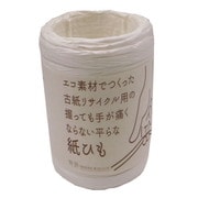 平らな紙ひも ひらりS 約43m 白