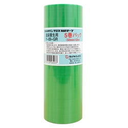 バイオラン塗装養生テープ 50mm×25m 緑 5巻パック