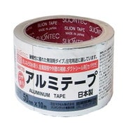 つやありアルミテープ #8170 50mmX10m (0.08mm厚)