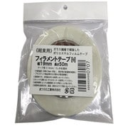 フィラメントテープN（結束、固定用）