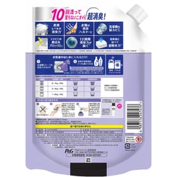 ヨドバシ.com - レノア レノア 煮沸レベル消臭抗菌ビーズ 洗濯槽