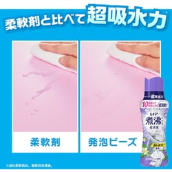 レノア煮沸レベル 消臭抗菌ビーズシャワーフレッシュ 詰替 超特大 1410ml Amazon | P&G レノア煮沸レベル消臭抗菌ビーズ ナチュリス