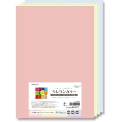クレヨンカラー ミルキーカラー 4色アソート A4 20枚（各色5枚入） ナ-CR911