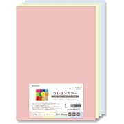 クレヨンカラー ミルキーカラー 4色アソート A4 20枚(各色5枚入) ナ-CR911
