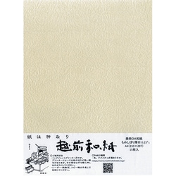 越前もみしぼ 厚口 クリーム A4 15枚入 ME-738