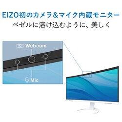 EIZO ウルトラワイドモニター 本体 FlexScan EV3895 | EIZO株式会社
