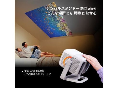 ヨドバシ.com - ジェイエムゴー JMGO ジンバル一体型 ヨドバシ.com - ジェイエムゴー JMGO ジンバル一体型