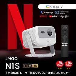 ヨドバシ.com - ジェイエムゴー JMGO ジンバル一体型 ヨドバシ.com - ジェイエムゴー JMGO ジンバル一体型