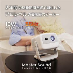 ヨドバシ.com - ジェイエムゴー JMGO ジンバル一体型 ヨドバシ.com - ジェイエムゴー JMGO ジンバル一体型