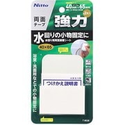 水回り用両面接着シート40X65ピッタイルシート付