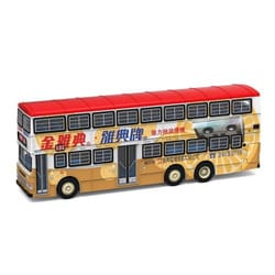 ATC65728 デニス コンドル CMB 12m ATHENS Cookerhood EG9386 [ダイキャストミニカー]