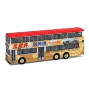 ATC65728 デニス コンドル CMB 12m ATHENS Cookerhood EG9386 [ダイキャストミニカー]