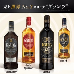 T94　Grants　グランツ　1L　1000ml　ウイスキー　50％　未開封 Yahoo!オークション -「グランツ ウイスキー」の落札相場・落札価格