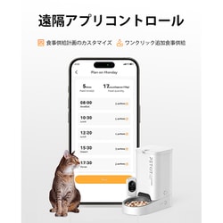 PETKIT P571 YUMSHARE SOLO ペット用給餌器 カメラ付き PETKIT 【抽選ギフト+15%OFFクーポン】自動給餌器 (カメラつき