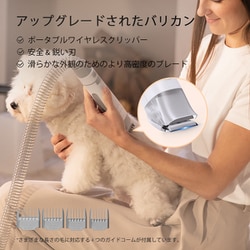 ヨドバシ.com - ペットキット PETKIT LM4 [ペット用グルーミング ヨドバシ.com - ペットキット PETKIT LM4 [ペット用グルーミング