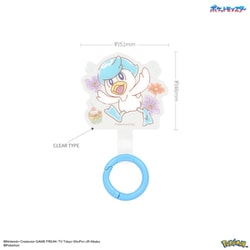 POKE-911C [マルチリングプラス ポケットモンスター クワッス]
