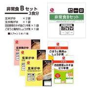 非常食Bセット [玄米がゆx2袋 玄米梅がゆx1袋 四目野菜のネギ油ピリ辛煮x1袋 ごぼうと鶏肉のしょうが煮x1袋]