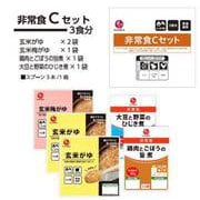 非常食Cセット [玄米がゆx2袋 玄米梅がゆx1袋 鶏肉とごぼうの旨煮x1袋 大豆と野菜のひじき煮x1袋]