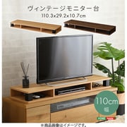 VMD-110 [ヴィンテージモニター台 110cm幅 シャビオークブラック お客様組立品]