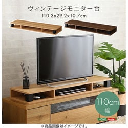 VMD-110 [ヴィンテージモニター台 110cm幅 ウォールナットブラック お客様組立品]