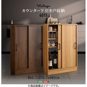 ヴィンテージカウンター下引き戸収納 6015 シャビーオーク お客様組立品 VKSS-6015