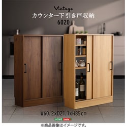ヴィンテージカウンター下引き戸収納 6020 ウォールナット お客様組立品 VKSS-6020