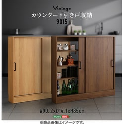 ヴィンテージカウンター下引き戸収納 9015 シャビーオーク お客様組立品 VKSS-9015