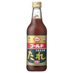 スタミナ源ゴールド中辛 410g