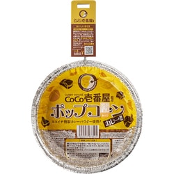 CoCo壱番屋監修 手作りポップコーン カレー風味 68g