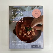 和ゾット ごろごろ野菜のミネストローネ風 190g [加工食品]