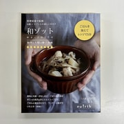 和ゾット 豚肉と大根の柚子胡椒 190g [加工食品]