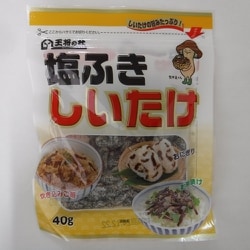 塩ふき椎茸 40g [加工食品]