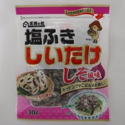 塩ふきしいたけしそ風味 30g [加工食品]