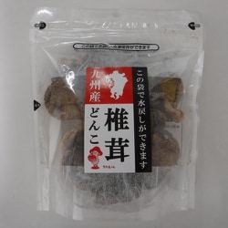 九州産どんこ椎茸 50g [椎茸]