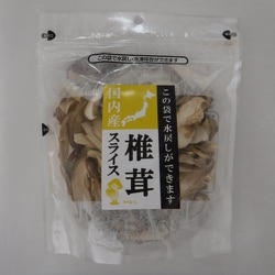 国内産菌床椎茸スライス 30g [椎茸]