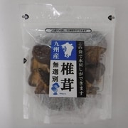 九州産無選別椎茸 40g [椎茸]