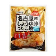 王将の杜 名古屋風しょうゆ味のたこ焼材料セット 195g [期限切迫商品（賞味期限：2025年6月16日）]