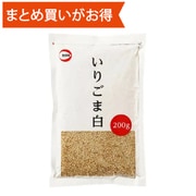 いりごま白 200g [期限切迫商品（賞味期限：2025年10月2日）]