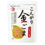 こんがり金いりごま 75g